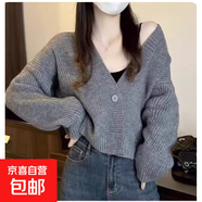 安哥拉紅短款針織開(kāi)衫女春秋v領(lǐng)毛衣外套高級感穿搭2025新款上衣 3944灰色 M  【建議96斤-110斤】