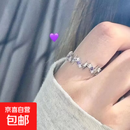 山茶花戒指閨蜜簡(jiǎn)約立體花朵ins小眾高級感開(kāi)口 星星紫色戒指