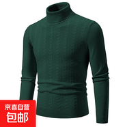 男士高領(lǐng)毛衣純色長(zhǎng)袖針織毛線衣秋冬男修身保暖中年商務(wù)休閑男裝 墨綠色 2XL