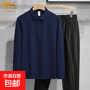 金盾（KIN DON）珠地棉polo衫長袖t恤男翻領(lǐng)保羅商務(wù)帶領(lǐng)內(nèi)搭打底 藏青色 2XL