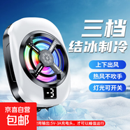 手機散熱器半導體降溫神器制冷背夾式蘋(píng)果安卓黑鯊通用手游散熱器背夾制冷風(fēng)冷降溫電競游戲直播 手機半導體散熱器【背夾款】