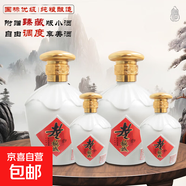 板成燒鍋酒老板成 濃香型白酒 42度 500mL 2瓶 每瓶贈50ml68度小酒