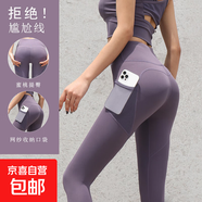 新款歐美瑜伽褲女高腰提臀緊身褲彈力跑步運動(dòng)側邊口袋健身長(cháng)褲子 醬茄紫 3XL 建議140-155斤