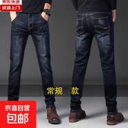 冬季工地打工干活穿的耐磨男裝彈力中年直筒牛仔褲加絨加厚長(cháng)褲男 8010黑色【不加絨】 常規 38 (建議175-185斤)