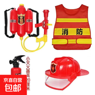 兒童消防員山姆表演服馬甲背包水槍帽子滅火器消防玩具車(chē)裝備套裝 水槍+頭盔+馬甲+小滅火器 均碼