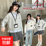 女童衛(wèi)衣春秋款2025新款時(shí)尚百搭假兩件衛(wèi)衣百褶裙牛仔褲兩件套 灰色百褶裙 160 （建議150以內(nèi)）