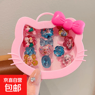 庫洛米兒童卡通戒指手飾小女孩生日禮物公主飾品首飾指環玩具 艾莎公主（12個）