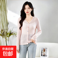 秋冬新款馬海毛女V領(lǐng)長袖開衫鏤空針織毛衣外套白搭薄羊毛打底衫 柔情粉 薄款 M 110-12