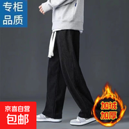 秋冬新潮流運動(dòng)闊腿百搭燈芯絨褲子韓版長(cháng)褲男寬松直筒休閑褲 黑色 加絨 5XL