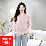 馬海毛純色毛衣女圓領(lǐng)寬松慵懶羊毛衫軟糯舒適針織衫簡約百搭上衣 柔情粉 常規(guī) 均碼 90-140斤