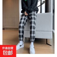 加絨/不加絨秋冬女寬松格子加絨加厚束腳褲網(wǎng)紅格子哈倫褲長(zhǎng)褲 小格子【常規(guī)版】 XL 【建議115-130斤】