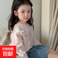 兒童針織外套2025春秋季女寶寶韓版童裝開(kāi)衫女童百搭純色秋裝上衣 KTM-Y40【粉色彩扣針織外套】 130
