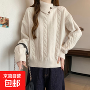 高領(lǐng)麻花毛衣女秋冬寬松慵懶風(fēng)軟糯不規則翻針織衫上衣外套女 W2 米白色 L