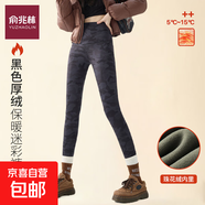俞兆林2025秋冬迷彩鯊魚褲磨毛收腹高腰韓版印花打底褲時(shí)尚加絨 迷彩黑(薄絨) 2XL (140-155斤)