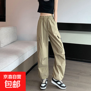 【戶外登山】女裝速干工裝褲夏季新款休閑闊腿褲春秋降落傘兵褲 卡其色【常規(guī)款】 L
