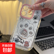 VIVO手機殼貓狗爪子支架VivoX200X100高顏值IQOOZ9/Z8全包硬殼VivoS20防摔Vivoy35/Y52S高級手機殼 泡芙羽紗-【貓貓爪子HNF219】+鏡子支架 VIVOS7#S7
