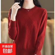 新款羊毛衫女圓領(lǐng)修身套頭打底針織衫鏤空百搭上衣秋冬毛衣 安哥拉紅 L