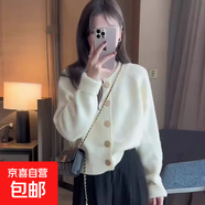 大碼慵懶風(fēng)純色長袖毛衣女2025新款秋季針織外套顯瘦上衣洋氣遮肉 1620白色 XL 【建議121斤-135斤】