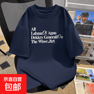 220G重磅純棉短袖t恤男女生夏季復(fù)古bf街頭圓領(lǐng)體恤衫寬松潮Drag 220g重磅純棉-藏青色 2XL