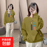 【舒適百搭】復古印花圓領(lǐng)顯瘦衛衣女秋冬新款韓版小個(gè)子長(cháng)袖上衣 橄欖綠Z#06（R字母） M碼