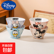 迪士尼米奇陶瓷斗笠碗釉下彩餐具高顏值特別好看的吃飯碗可愛(ài)飯碗 【4個(gè)混裝】樂(lè )悠5英寸斗笠碗