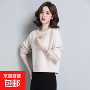 小個子短款毛衣女裝冬季加厚2025新款打底衫秋冬內(nèi)搭針織上衣ZT09 荷藕色 L