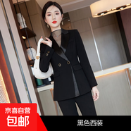 西裝套裝女2025春秋新款氣質拼接設計感時尚主持人正裝西服工作服 黑色（單件外套） 2XL (建議118-128斤左右)