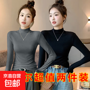 女士莫代爾半高領(lǐng)打底衫女長(cháng)袖2025年秋冬季內搭時(shí)尚上衣純色t恤 D56-深灰色+黑色 XL 建議115-130