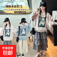 女童蛋糕裙套裝韓版雙領(lǐng)刺繡衛(wèi)衣春秋季韓范洋氣中大童百搭褲子 681蛋糕裙 170 （建議160以內(nèi)）