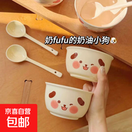 高顏值小狗小豬陶瓷碗可愛(ài)少女飯碗ins家用釉下彩馬卡龍餐具湯碗 黃小狗【兩碗兩勺【熱銷款】