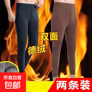 2025無痕德絨保暖褲新款男內(nèi)外穿加絨加厚秋褲睡褲大碼打底褲KXW 【德絨保暖褲】深灰色+咖啡色  5XL 【175-200斤】