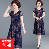 小個子?jì)寢屵B衣裙高貴中年女士夏裝短袖裙子中老年夏季氣質(zhì)雪紡裙 703藍(lán)色 4XL 建議125-140斤左右