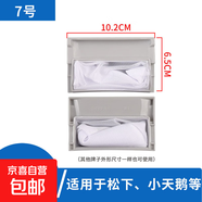 適配松下洗衣機過(guò)濾網(wǎng)袋內網(wǎng)通用愛(ài)妻號樂(lè )聲洗衣機網(wǎng)兜洗護除毛器 7號兩個(gè)裝