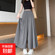 【高腰顯瘦】女裝休閑褲2025夏季新款闊腿褲垂感裙褲多色百搭 灰色 L