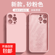vivos30手機(jī)殼直邊魔方硅膠適用Prominis20/S19純色s18e液態(tài)硅膠s17/s16防摔s12/s10/S9全包保護(hù)套 粉色 vivo S30