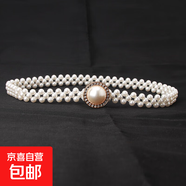 女士珍珠腰鏈韓版水鉆珍珠裝飾腰帶時尚甜美連衣裙松緊皮帶女批發(fā) 8132