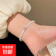 手鏈女小眾高級感法式簡(jiǎn)約精致通勤風(fēng)2025上新 白色手鏈