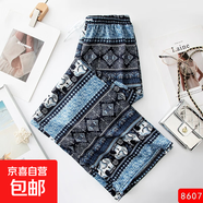 高腰直筒闊腿褲女民族風(fēng)印花長(cháng)褲夏季薄款女士冰雪絲休閑防蚊褲 闊腿607 薄款 均碼 (165) 80-140斤可穿