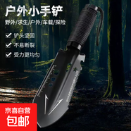【鋸木/挖土/防身】多功能戶外小型便捷工兵鏟 多功能兵鏟(1把裝黑色） 1把鏟子