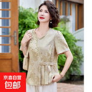 媽媽洋氣高貴短袖T恤2025夏天新款中年女裝優(yōu)雅T恤衫上衣小衫 香檳色 5XL