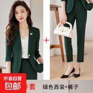小西裝套裝女2025夏新款高檔韓版氣質(zhì)女神范休閑西服職業(yè)女褲套裝 綠色外套+西褲（Ki966） S