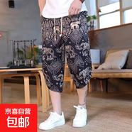 蘿卜褲大碼亞麻七分褲男夏季短褲男寬松中國風(fēng)燈籠褲男男裝哈倫褲 陸445圖片色 2XL 建議【135-150斤】