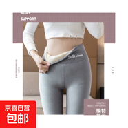 羊羔絨打底褲秋冬加絨加厚外穿高腰小腳褲灰色長(cháng)褲冬季保暖褲 淺灰色 加絨款 M (【建議85-95斤】)