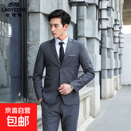 老爺車(chē)學(xué)生結婚禮服修身韓版商務(wù)西服潮流外套帥氣正裝一套小西裝 一?？刍疑ㄎ鞣?西褲） 3XL 推薦110-190斤