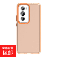 適用OPPOReno12Pro手機(jī)殼A3X活力版A60全包F27防摔K12X手機(jī)保護(hù)套RENO12F/RENO13磨砂FINDX8保護(hù)殼 (膚感盾甲系列~橙色) OPPO K12X 5G