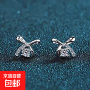 莫桑石弓形耳釘輕奢簡約韓版蝴蝶結(jié)耳釘莫桑石耳釘30分莫桑石耳釘 銀 1
