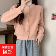 粉色毛衣女2025年春秋新款韓版簡約甜美百搭寬松長袖短款針織開衫 2249粉色 XL 【建議121斤-135斤】