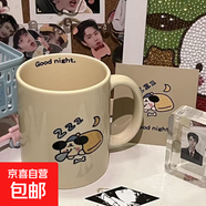 可愛(ài)卡通高顏值陶瓷貓咪馬克杯帶蓋情侶水杯送閨蜜創(chuàng  )意實(shí)用杯子 晚安睡覺(jué)小狗馬克杯【單杯】1個(gè)