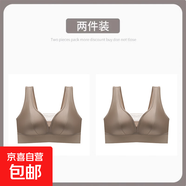 裸感無(wú)痕緞面性感美背內衣女夏季薄款無(wú)鋼圈聚攏側收副乳大碼文胸 咖色+咖色-超值2件裝 2XL (建議140-160斤)
