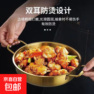 不銹鋼小吃碗兒輔食碗泡面碗防摔大號創(chuàng)意個性碗泡面碗水果碗勺子 21cm金色雙耳碗